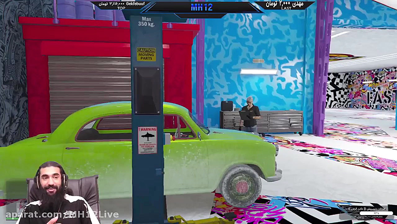 پارت 3 گیم gta v online لمار ا...