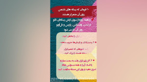 آنچه دشمن انجام می دهد: