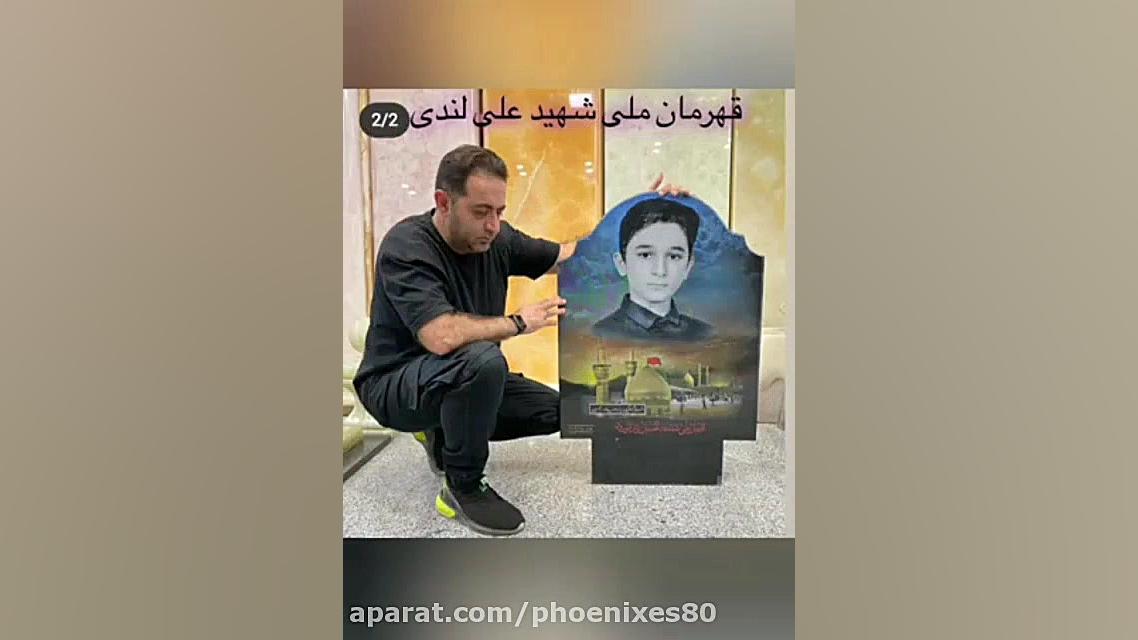 خالصانه آمده ایم تا زیارتتان ک...