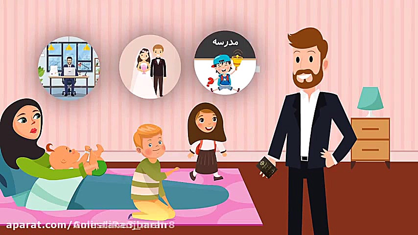 گیگول ( من به دنیا امدم )