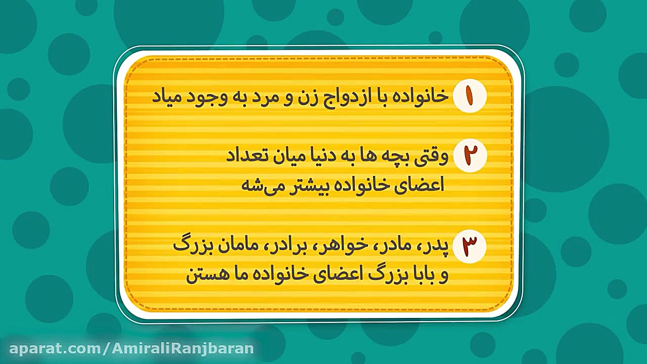 گیگول ( اعضای خانواده )