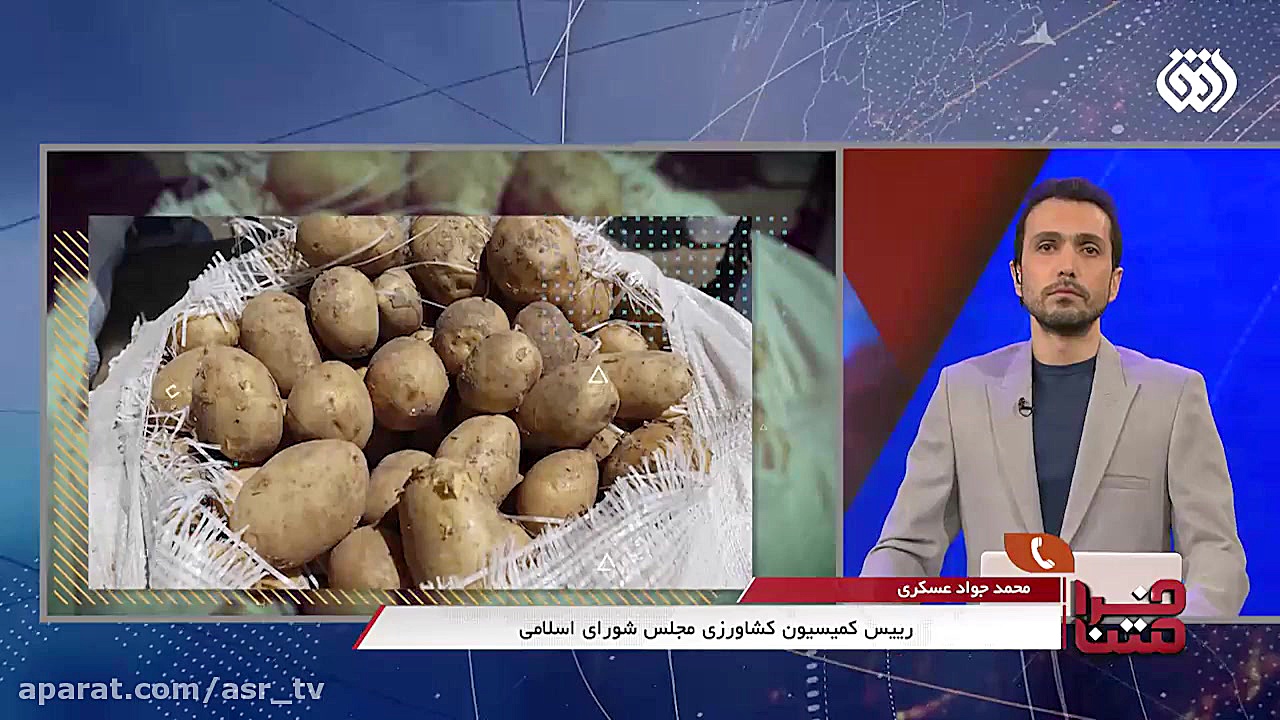 130 هزار تن برنج خارجی در راه...