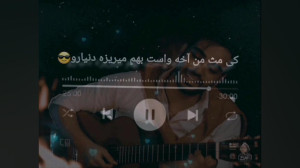 ادیت جدیدم سينا درخشنده