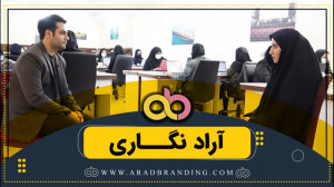 در تجارت رشد کنید