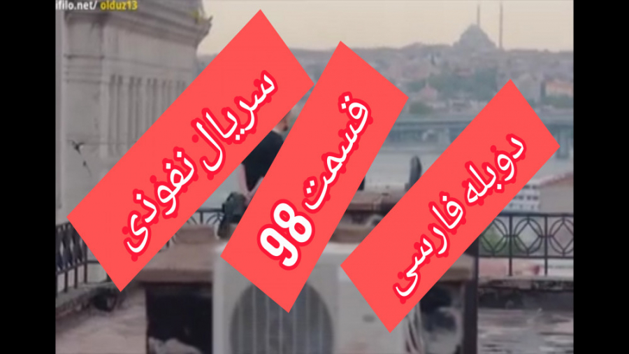 دانلود سریال ترکی نفوذی. فصل 1...