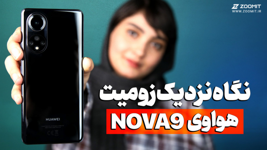 نگاه نزدیک به هواوی نوا 9