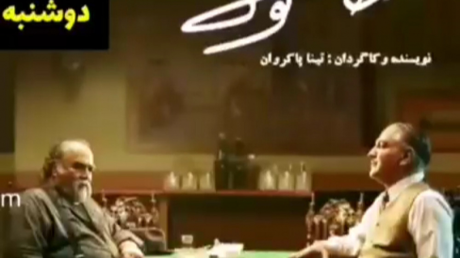 قسمت 15 پانزدهم سریال خاتون |...