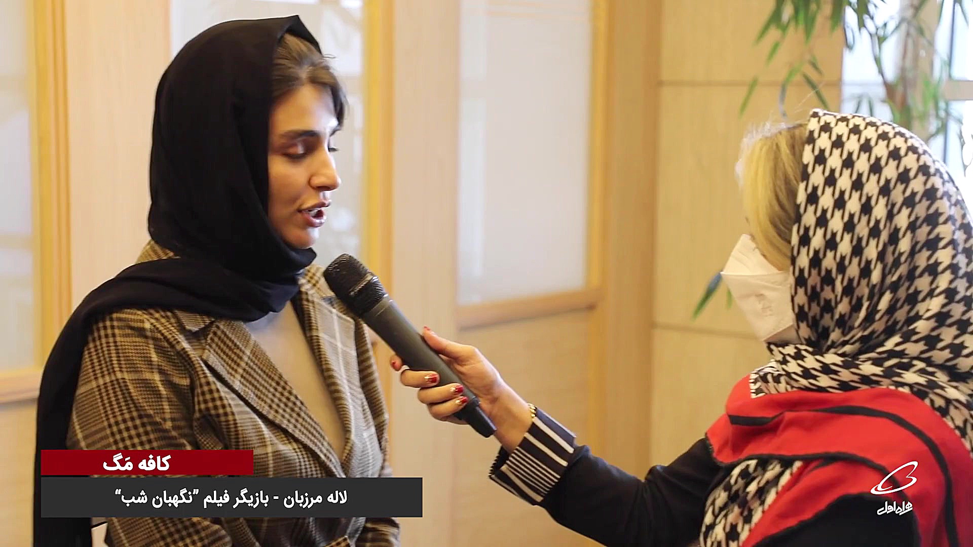 کافه مگ | لاله مرزبان بازیگر ف...