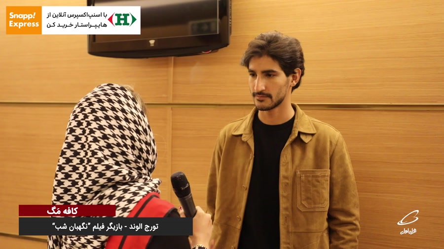 کافه مگ | تورج الوند بازیگر فی...