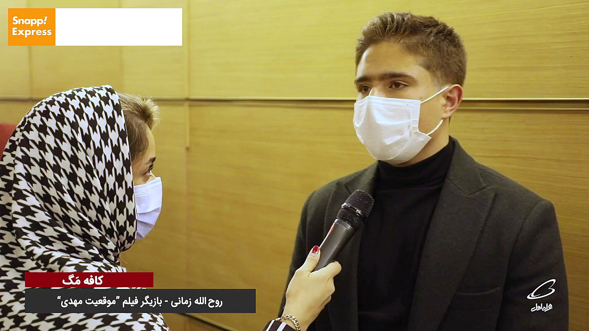 کافه مگ | روح الله زمانی بازیگ...