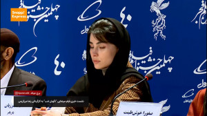 نشست خبری فیلم سینمایی نگهبان...