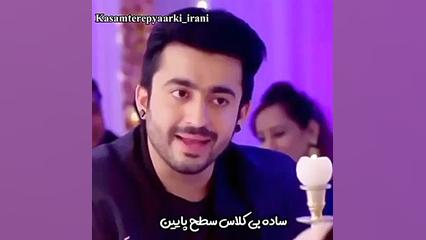 اسپویل فیلم هندی به عشق تو سوگ...