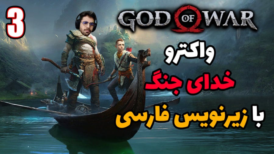 God of war torrent