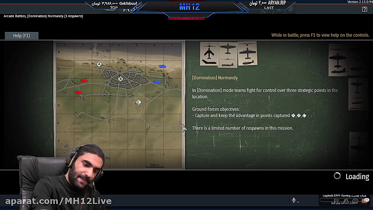 پارت 77 گیم warthunder به هیچ...