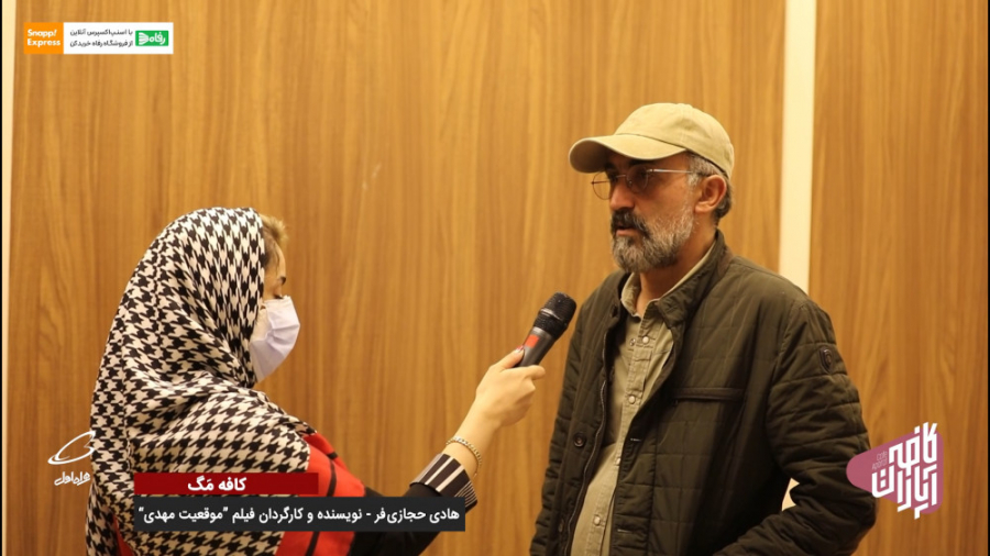 کافه مگ | هادی حجازی فر بازیگر...