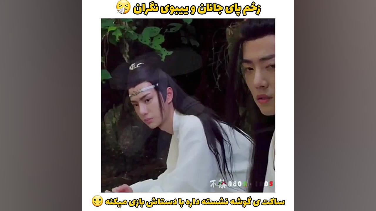 زخمی شدن شیائوجان در پشت صحنه...