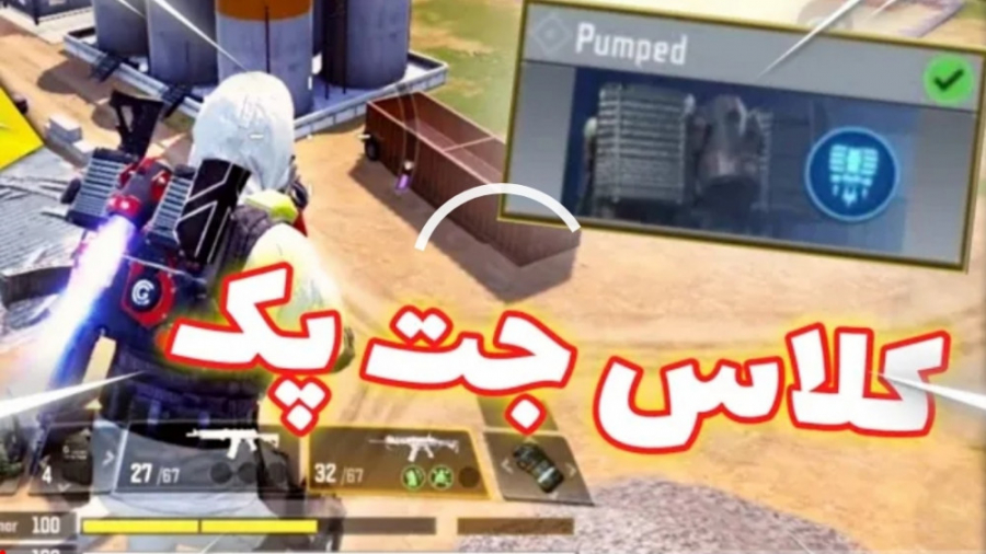 کلاس قدرتمند سیزن 1 از نظر بهت...