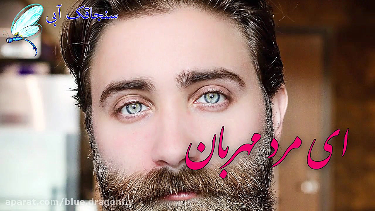 کلیپ تبریک روز مرد  روز مرد و...