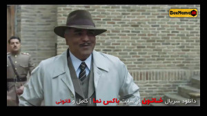 سریال خاتون نگار جواهریان با ح...
