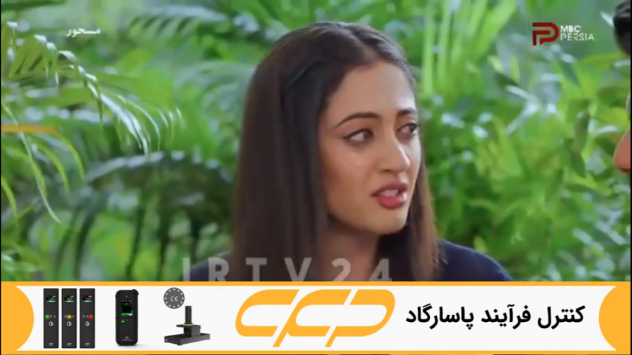 سریال مسحور قسمت 136 دوبله فار...