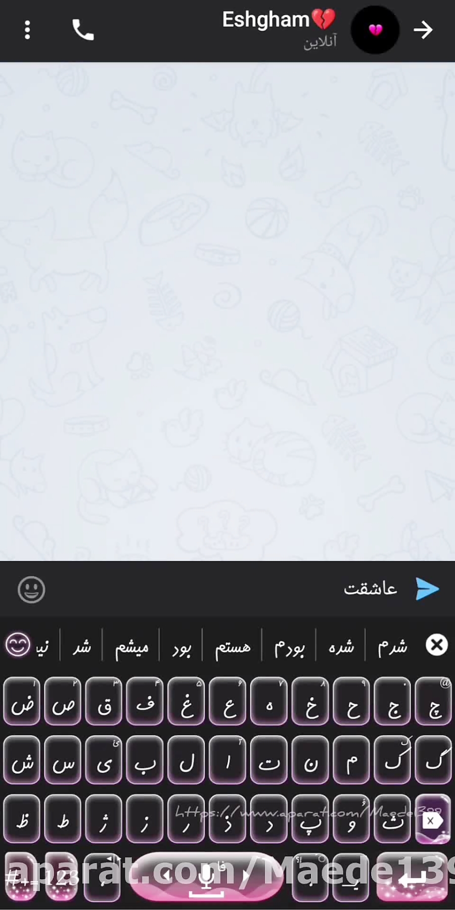 عاشقت هستم هر چه شود تا وقتی ب...