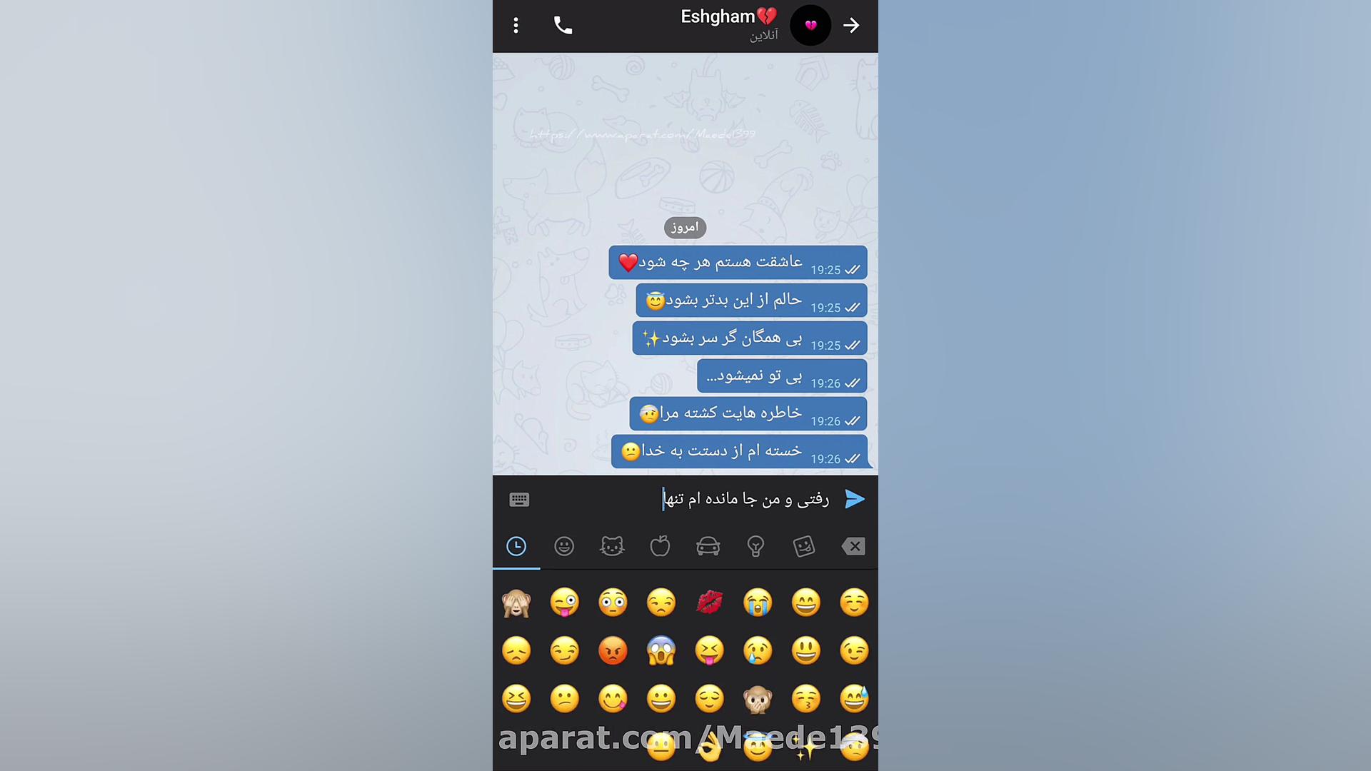 عاشقت هستم هر چه شود تا وقتی ب...