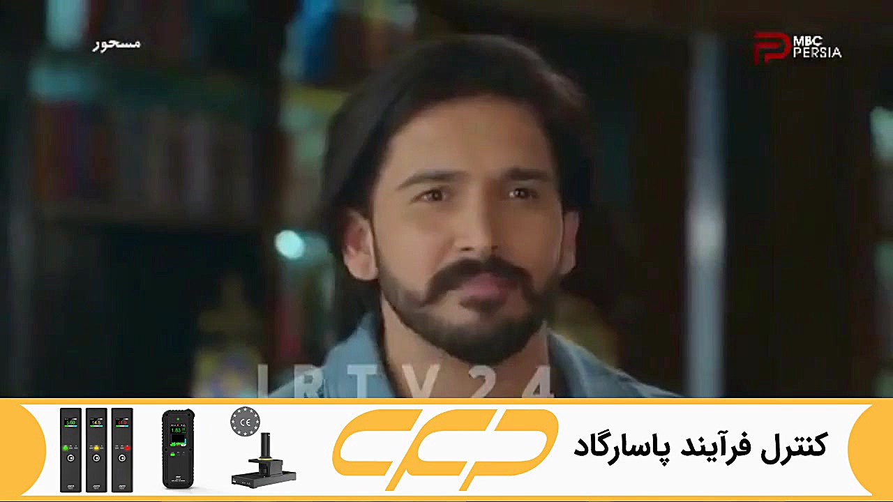 سریال مسحور قسمت 137 دوبله فار...