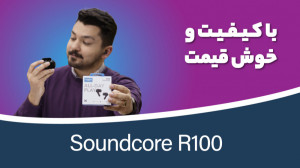 بررسی هدفون انکر SondCore