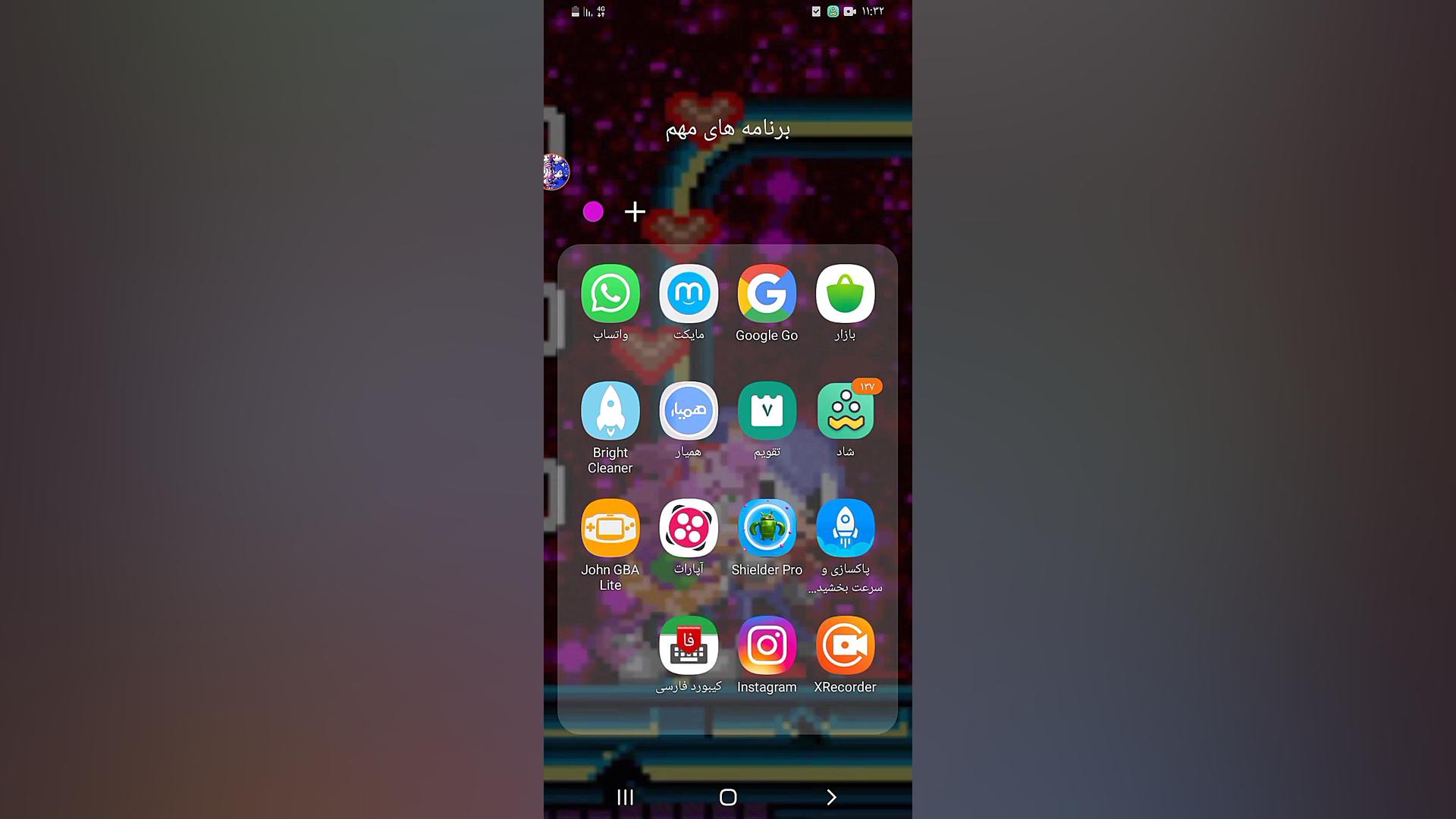 اموزش تبدیل شدن به هایپر سونیک...