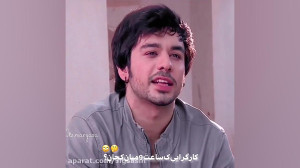 کلیپ خندار تاپکی و ویهان