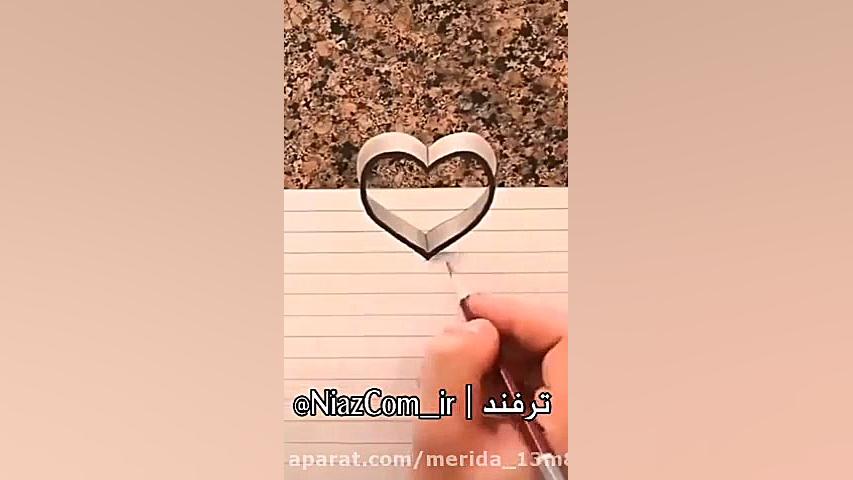 نقاشی سه بعدی