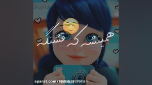 مرینت