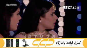 سریال به عشق تو سوگند قسمت 227