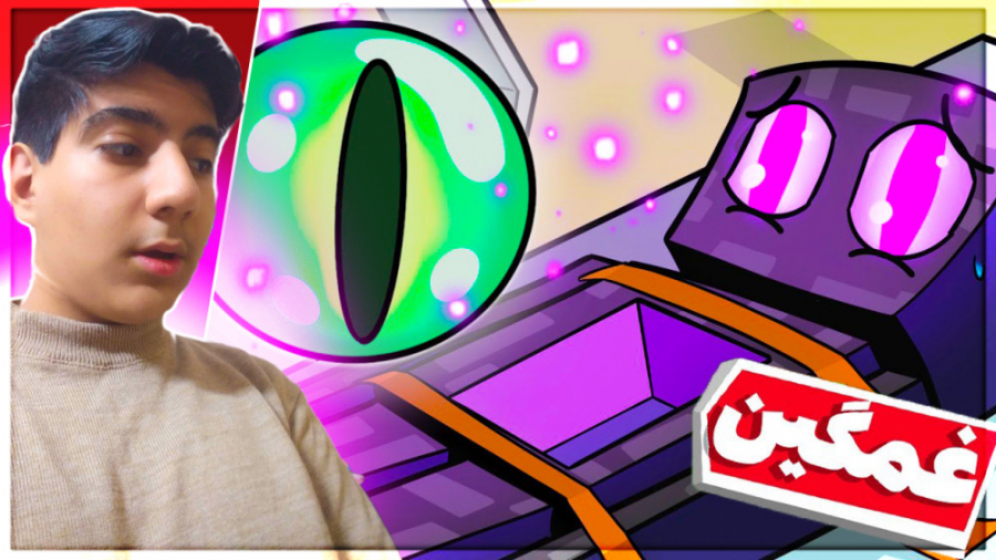 داستان غمگین زندگی اندرمن در م...