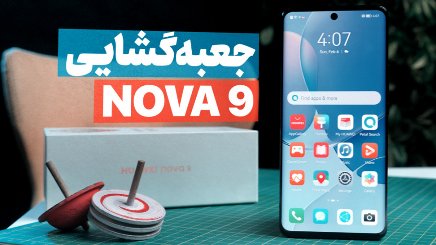 جعبه گشایی هواوی نوا 9  زومجی