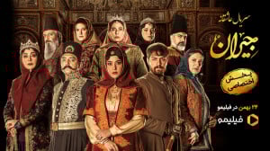 حسن فتحی با "جیران"...