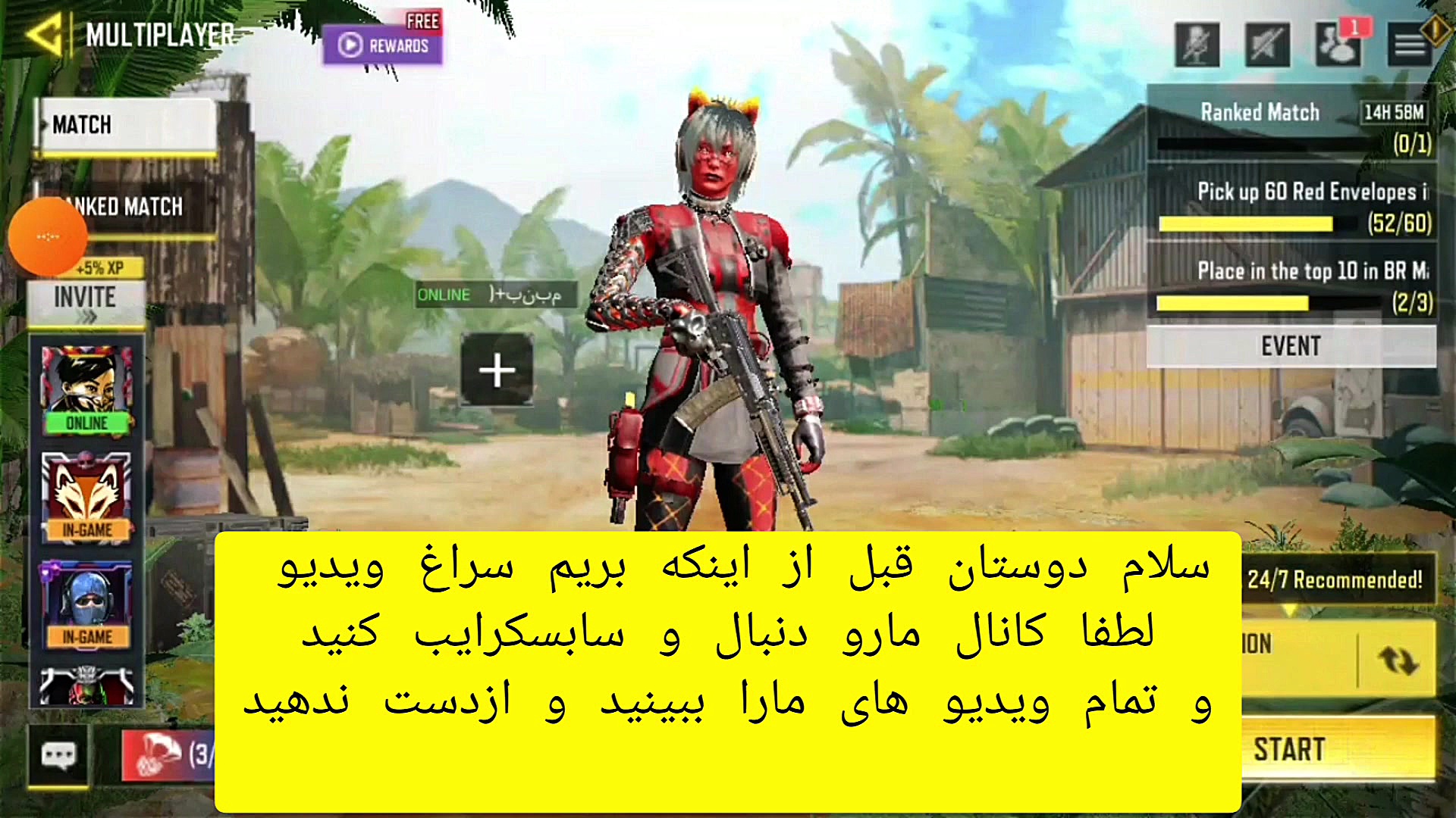 آموزش گرفتن اسکین طلایی کال اف...