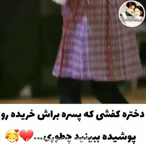 کلیپ کره ای