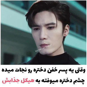 کلیپ کره ای