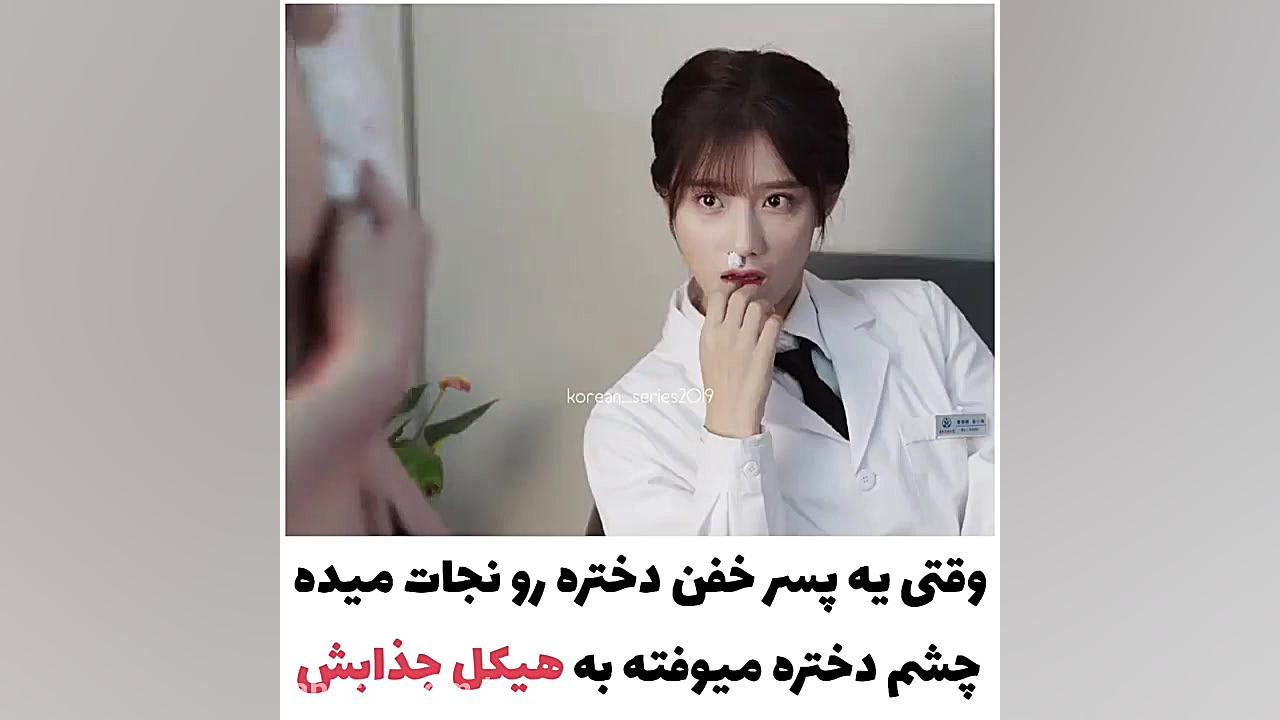 کلیپ کره ای