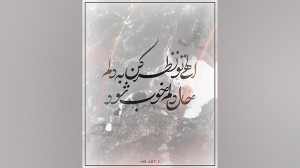 فیلم نیسان آبی قسمت جدید