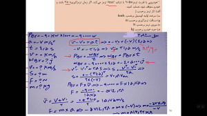جلسه بیست و هشتم دانش فنی تخصص...