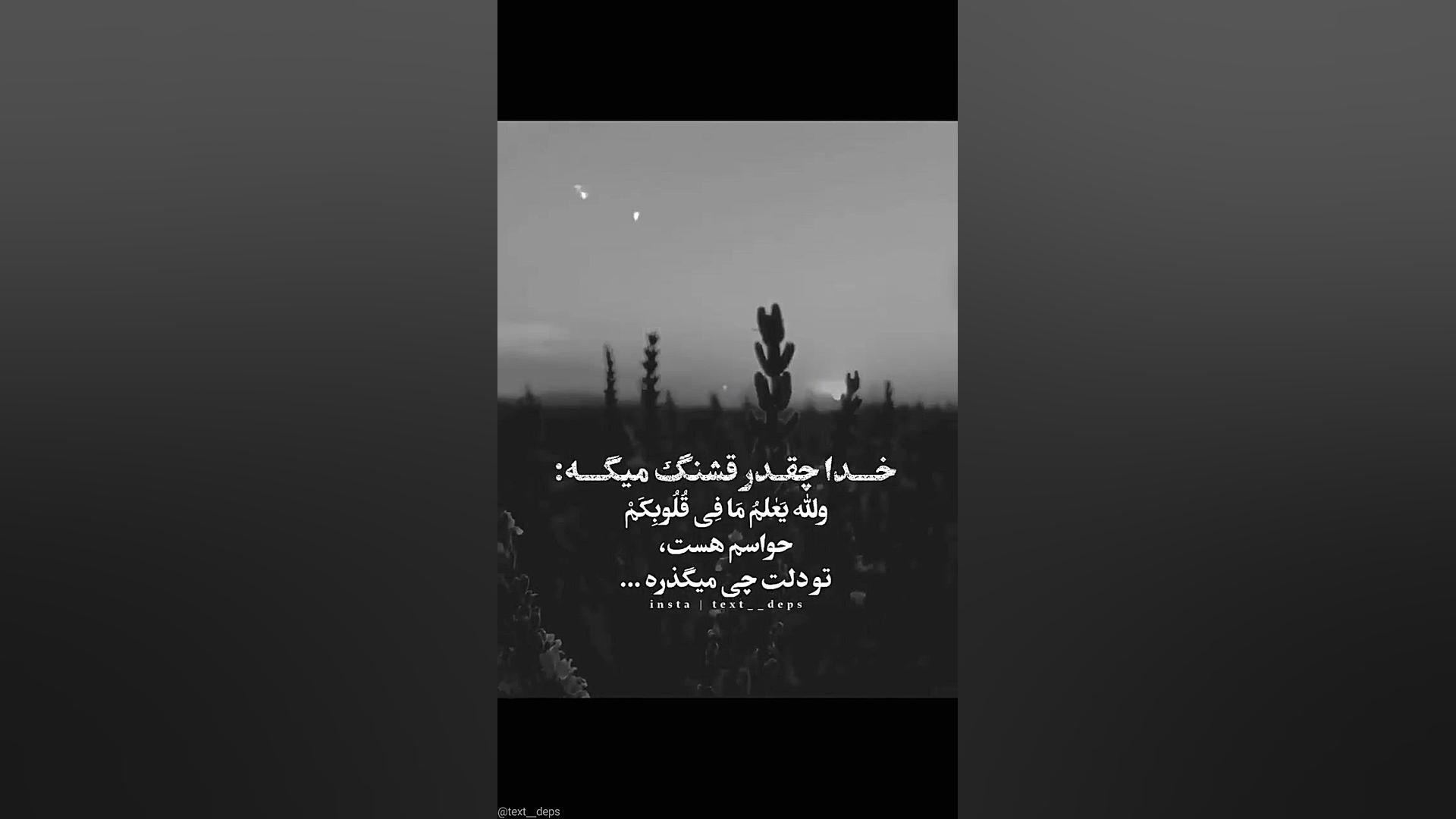 کلیپ غمگین تنهایی  کلیپ نوشته...