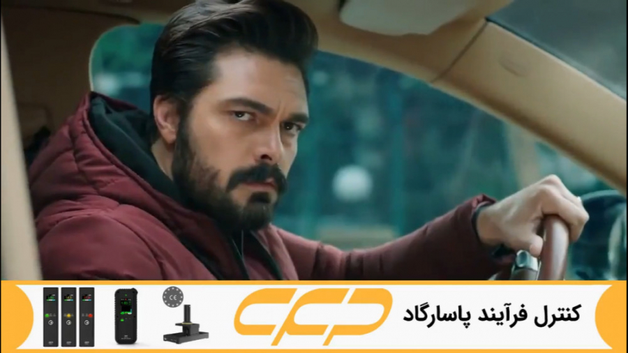 فراگمان سریال امانت قسمت 314