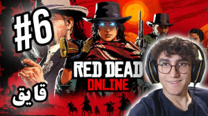 ARIANEO  Red Dead 2 Online  6...