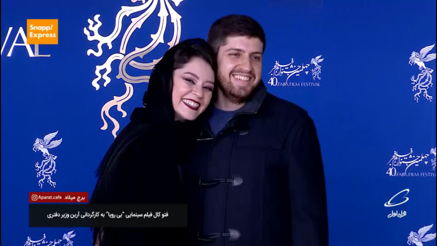 فتوکال فیلم سینمایی بی رویا