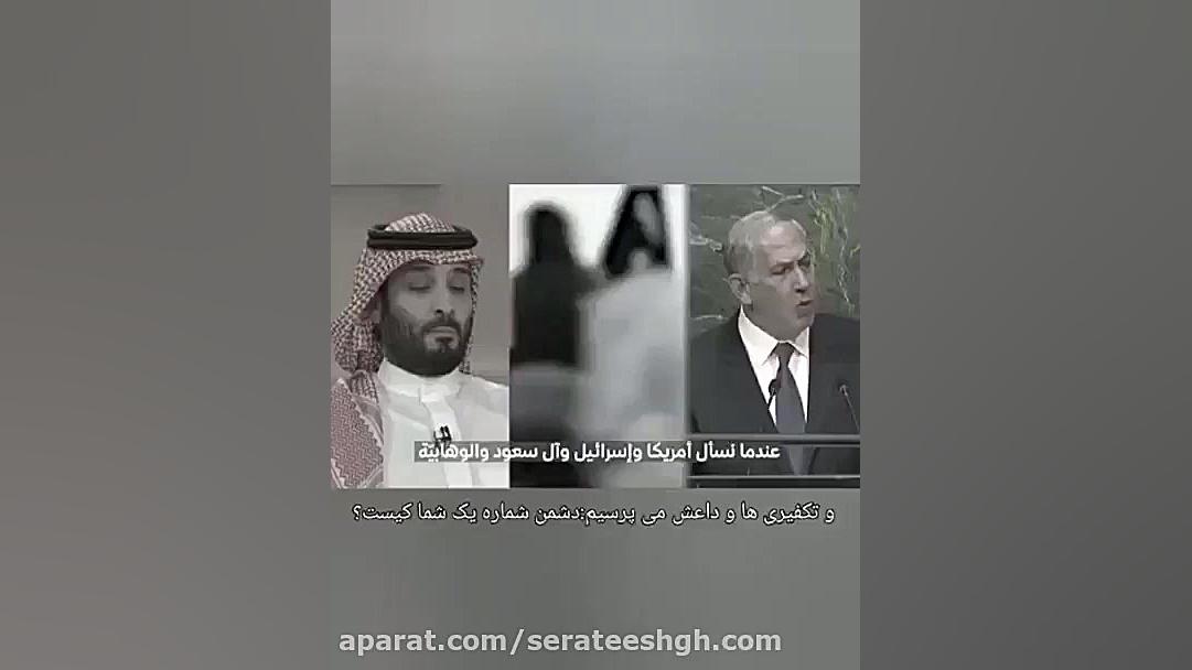 دشمن فرعون ژمان