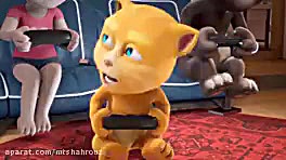 تام سخنگو و دوستان