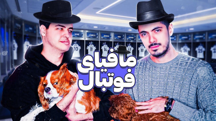 سلاطین نقل و انتقالات فوتبال |...