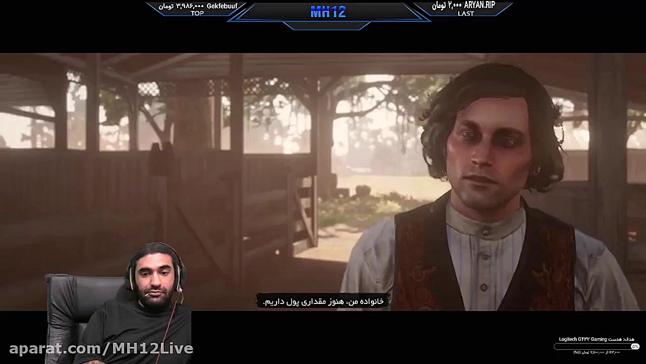 پارت 21 گیم پلی red dead redem...